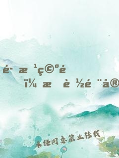 魔方空間，我能錨定未來